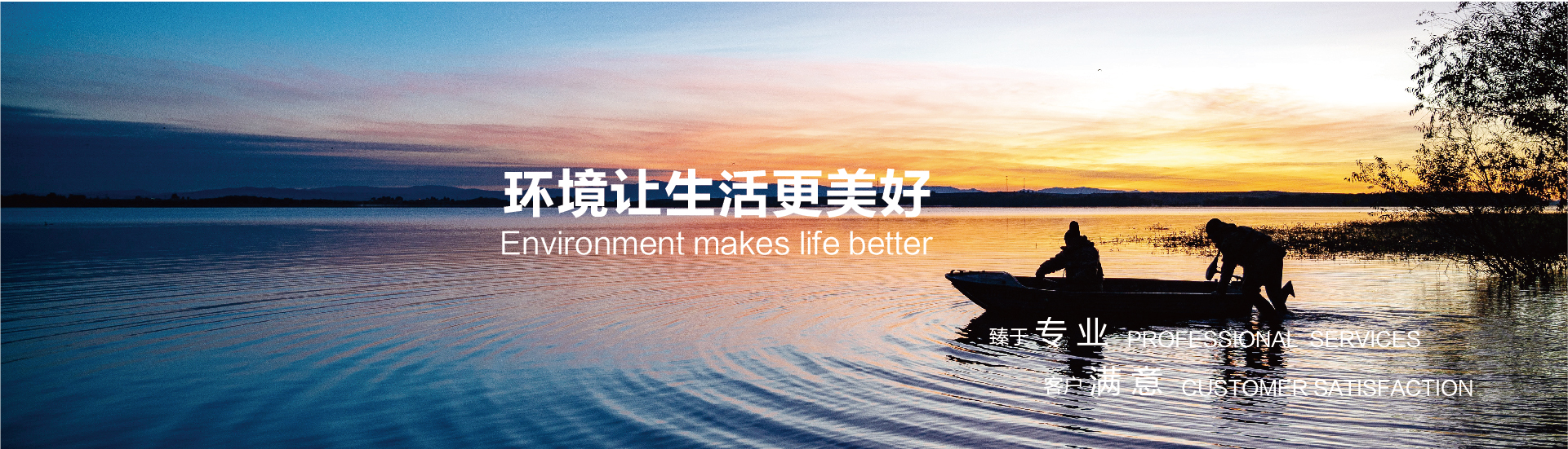 上海澄華環(huán)境科技有限公司工業(yè)廢水零排放